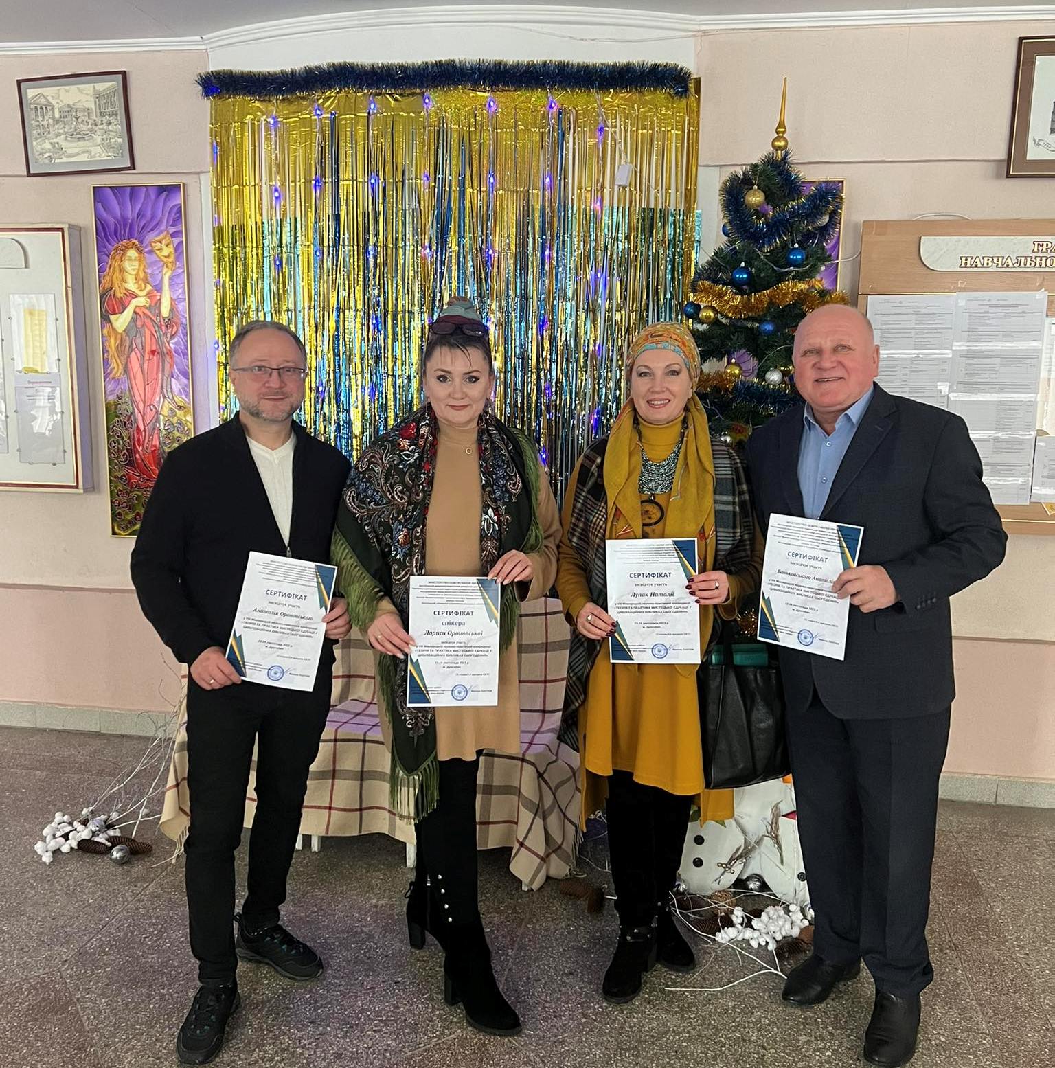 На фото Анатолій Ороновський, Лариса Ороновська, Наталія Лупак і Анатолій Баньковський